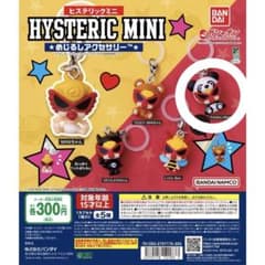 HYSTERIC MINI PANDA MINIめじるしアクセサリーのサムネイル