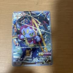 フーパ：光輪の超魔神 フーパ 入場者プレゼント PROMO XYシリーズプロモ…のサムネイル