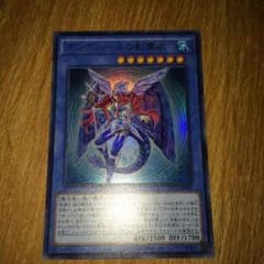 遊戯王 グングニールの影霊衣のサムネイル
