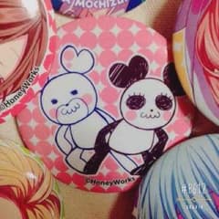 saria様専用のサムネイル