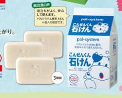 こんせんくん石けんのサムネイル