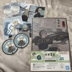 怪獣8号 一番くじ G賞 クリアファイル＆ステッカーセット - メルカリ
