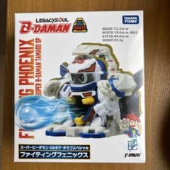 ファイティングフェニックス スーパービーダマンOSギア・タマゴ