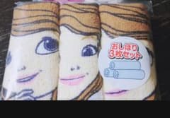 ソフィア  おしぼり3枚セットのサムネイル