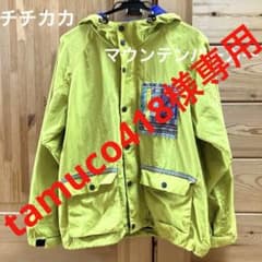 チチカカ マウンテンパーカー Lサイズのサムネイル