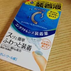 装着薬のサムネイル