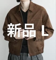 即完 WYM LIDNM FAUX SUEDE ZIP BLOUSON ブラウン - メルカリ