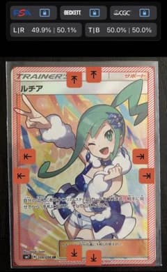 【極美品】【PSA素体状態A】ルチア SR[SM7 104/096] 極美品】【PSA素体状態A】ルチア SR[SM7 104/096] - メルカリ