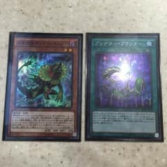 捕食植物サンデウキンジー プレデタープランターのサムネイル