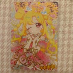 おねがいアイプリ　好実いのり　サイン　星4 サインカードのサムネイル