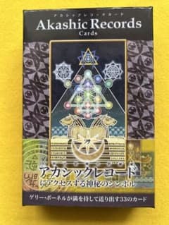 Akashic Records Cards アカシックレコードカード 帯付きのサムネイル