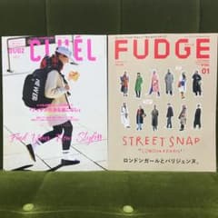 FUDGE　クルーエル最新号2冊のサムネイル