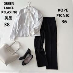 □美品グリーンレーベルリラクシング他フォーマルパンツセットアップ2
