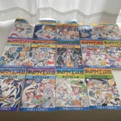 まんがサイエンス　14巻セット　あさりよしとお　学研　中学受験 まんがサイエンス 14巻セット あさりよしとお 学研 中学受験 - メルカリ