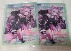 博衣こより　ホロライブ　クリアカード　ハイチュウ　セブンイレブン 2枚のサムネイル