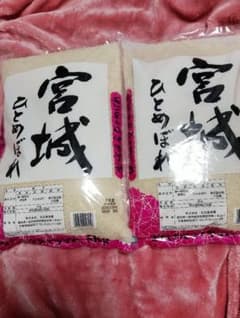 宮城県産 ひとめぼれ 精米 3袋セット - メルカリ