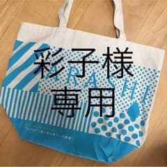 嵐 トートバックのサムネイル