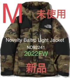新品 ノースフェイス バルトロ ノベルティ カモ ダウン 迷彩 camo 22のサムネイル