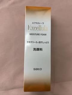 エクセルーラ　洗顔のサムネイル