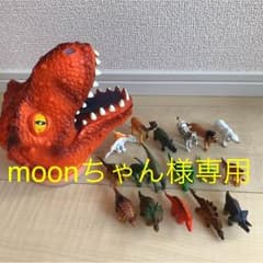 moonちゃん様専用恐竜 動物 フィギュア セットのサムネイル