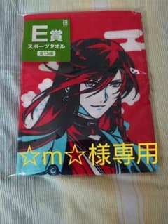 刀剣乱舞 タオルの陣-其ノ肆-のサムネイル