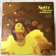 スピッツ Spitz 空の飛び方 30th AnniversaryEdition - メルカリ