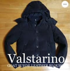 Valstar／ヴァルスター高級『山羊革(ゴートスエード)×ホワイトグースダウンのサムネイル