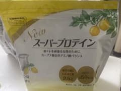 スーパープロテインレモン味のサムネイル