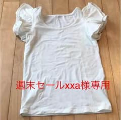 Tシャツ  フリルTシャツ  白   Sサイズのサムネイル