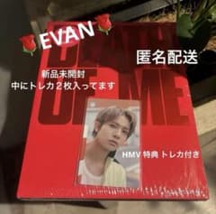 新品未開封☆EVAN☆ヒスン☆DEATH OF ME☆HMV 特典 トレカのサムネイル