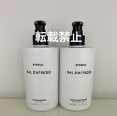 BYREDO BAL D'AFRIQUE シャンプー・コンディショナーセット - メルカリ