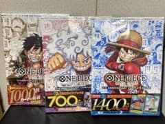 ONE PIECE コンプリートガイド3冊セット 付録付き ワンピースカード
