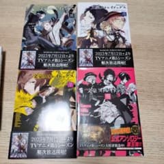 文豪ストレイドッグスのサムネイル