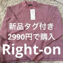 Right-on 新品ショートモックネックPO ピンク Mのサムネイル