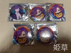志麻 缶バッジ 等身 デフォ ハロパ 2021のサムネイル