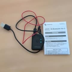 CENTURY どれでもBluetooth Ver.2のサムネイル