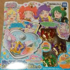 プリチャン　ジュエルパクト スターダストデラックスのサムネイル