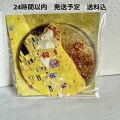 クリムトKISS グリッターコースター接吻KLIMT大阪会場クリムトアライブ限定のサムネイル