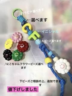 ネームストラップ パラコードお名前キーホルダー - メルカリ