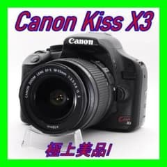 極上の撮影体験！Canon Kiss X3 シングルレンズセット 極上の撮影体験！Canon Kiss X3 シングルレンズセット - メルカリ