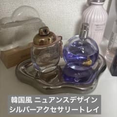 韓国風 ニュアンスデザイン シルバーアクセサリートレイのサムネイル
