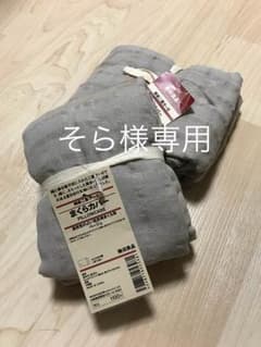無印良品枕カバーのサムネイル