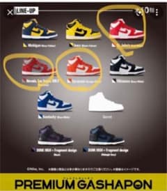 ダンク　ガチャ　シュラキュース、ネバダ、セントジョーンズのサムネイル