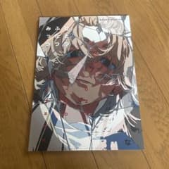 東京リベンジャーズ 同人誌のサムネイル