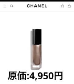 CHANEL オンブル プルミエール ラック　リキッドアイシャドウのサムネイル