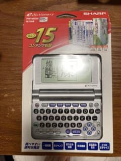 SHARP PW-M100のサムネイル