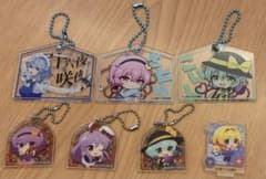 【値下げ】東方project アクリルキーホルダー 7点セットのサムネイル