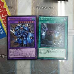 剛竜剣士ダイナスターP&竜呼相打つのサムネイル