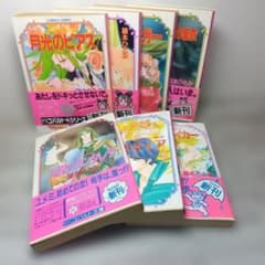 ユメミと銀のバラ騎士団 全巻セット 藤本ひとみ コバルト文庫 - メルカリ