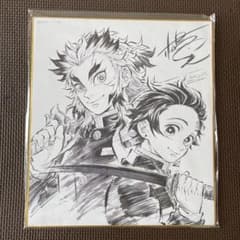 鬼滅の刃　DVD BD 特典 書き下ろし色紙 煉獄杏寿郎 炭治郎のサムネイル